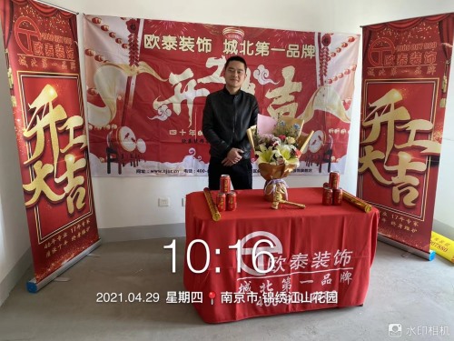 客户评价