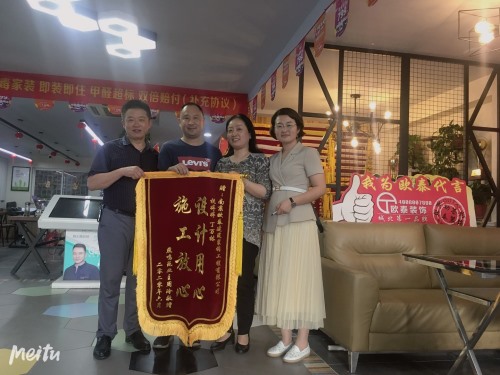 燕鸣苑业主评价