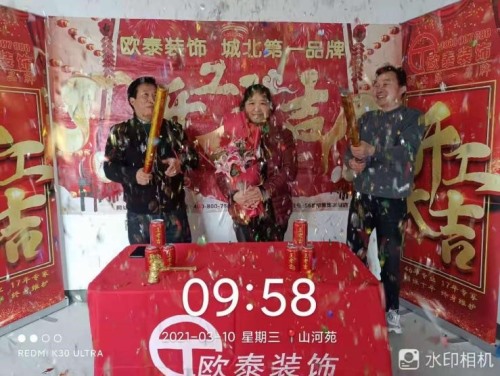山河苑客户评价