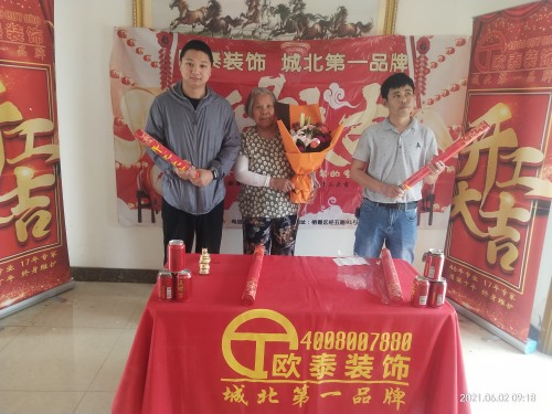 老客户评价