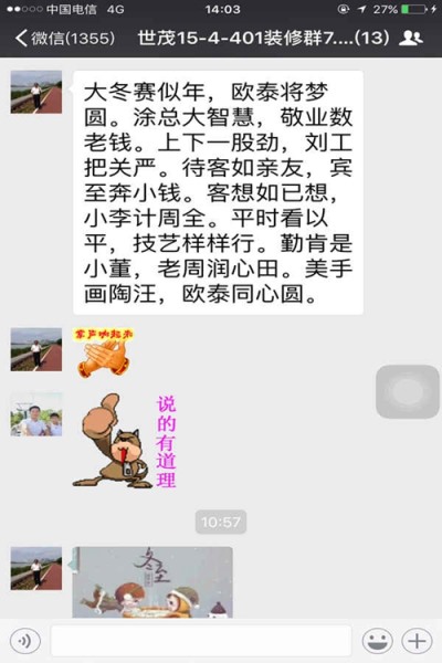 用心服务每位客户