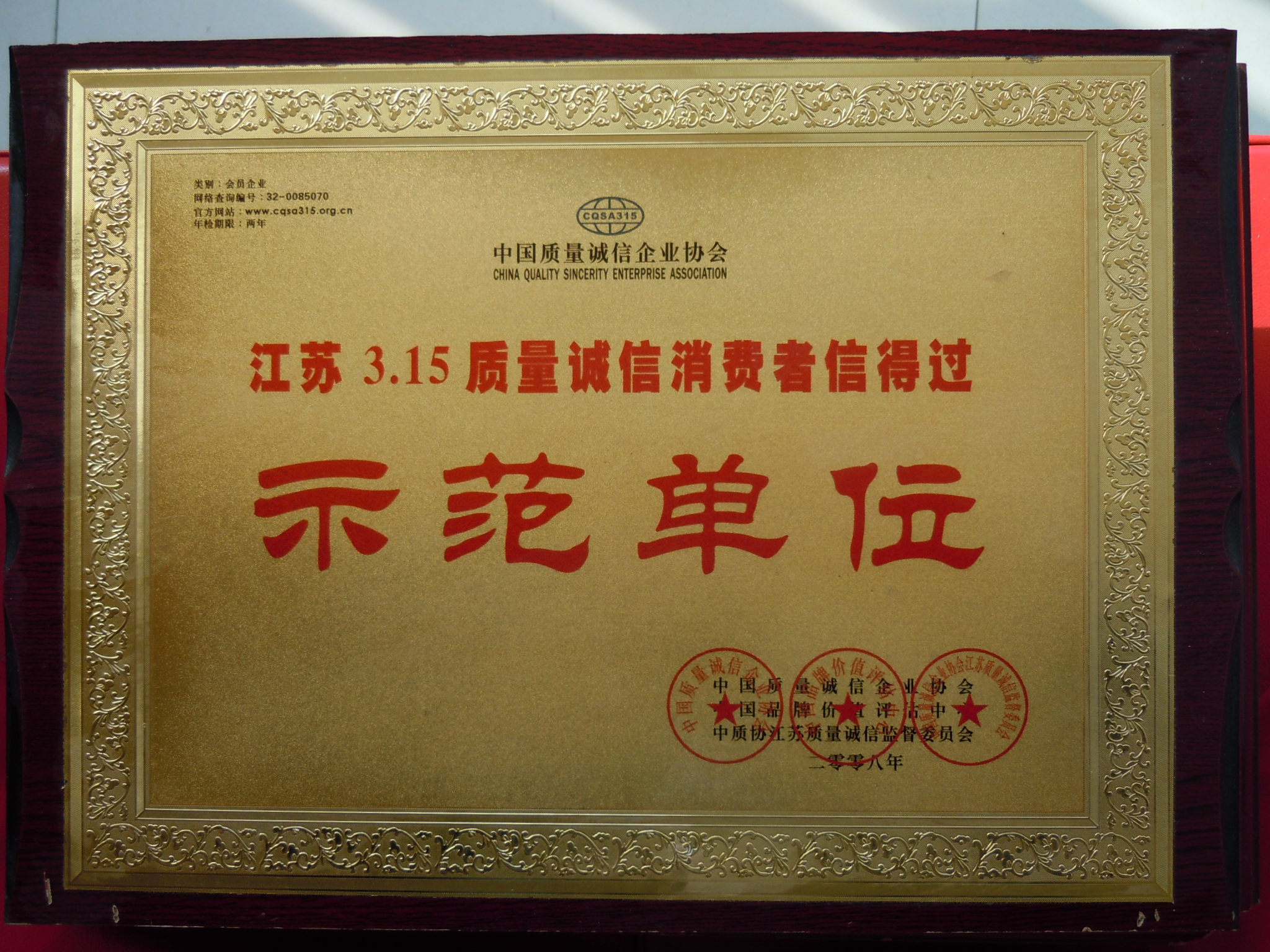 环保家装建材龙虎榜上榜品牌