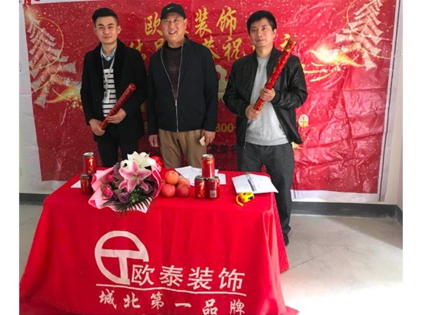 保利国际社区 雅居乐
